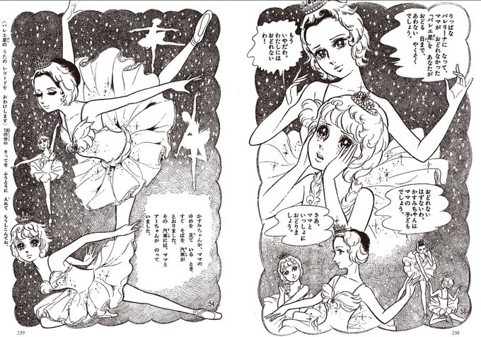チャージマン研のtwitterイラスト検索結果 古い順 チャージマン研のtwitterイラスト検索結果 古い順