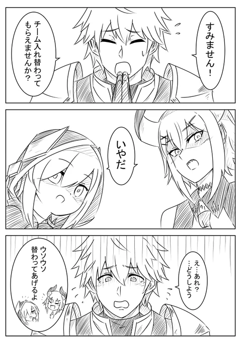 大会の運営えらい 