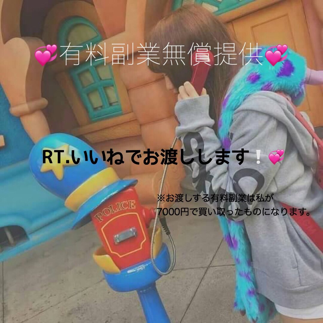 m 氏 tweet media