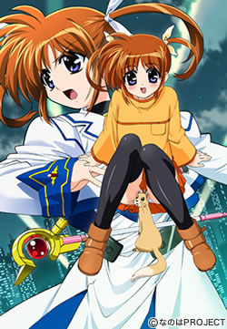 高町なのはのタグが付いたイラスト 2251 2280件目