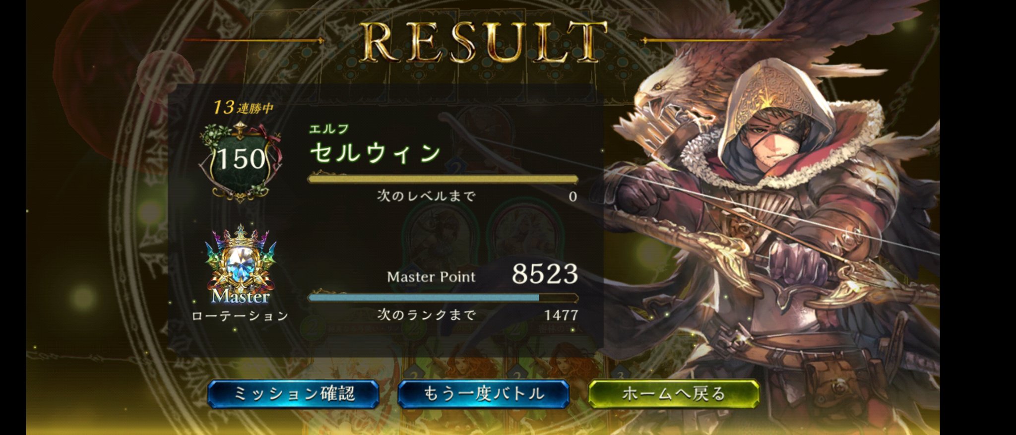 シャドバエルフ Twitter Search Twitter