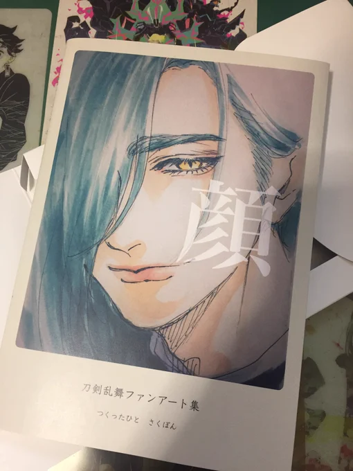 同人活動してる気分を味わいたくて自分用に作りました

タイトルは妹に笑われました
(ほんとに顔しか載ってない)

※急募 センスあるタイトル 