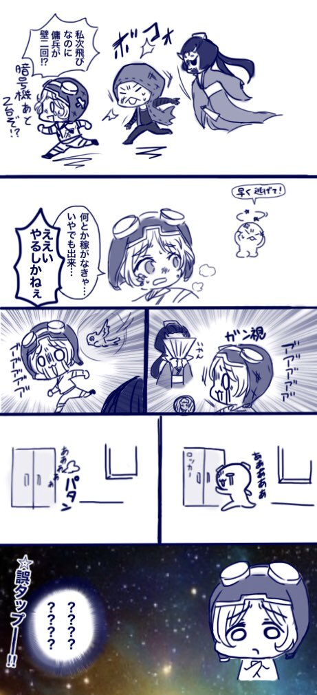 昨日のランクマハイライト
この後当然飛んだけど60秒牽制は出来てたし3逃げGGだったからヨシ!
#第五人格イラスト
#第五人格実録