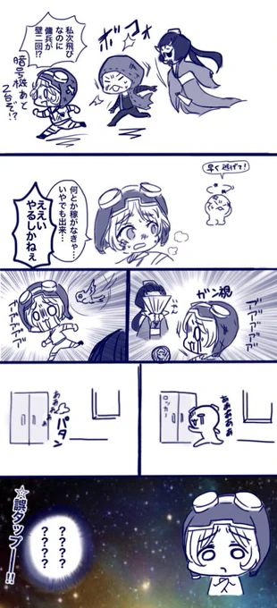 昨日のランクマハイライト
この後当然飛んだけど60秒牽制は出来てたし3逃げGGだったからヨシ!

#第五人格イラスト  
#第五人格実録 