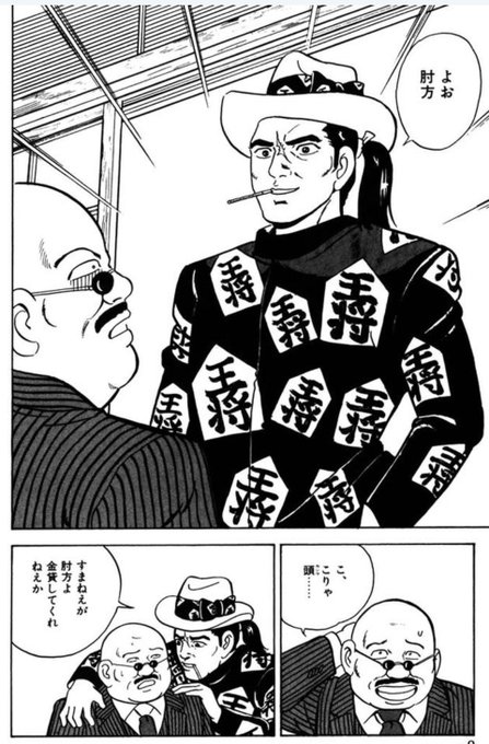 ちかるん Gunmetal Flaw さんの漫画 128作目 ツイコミ 仮