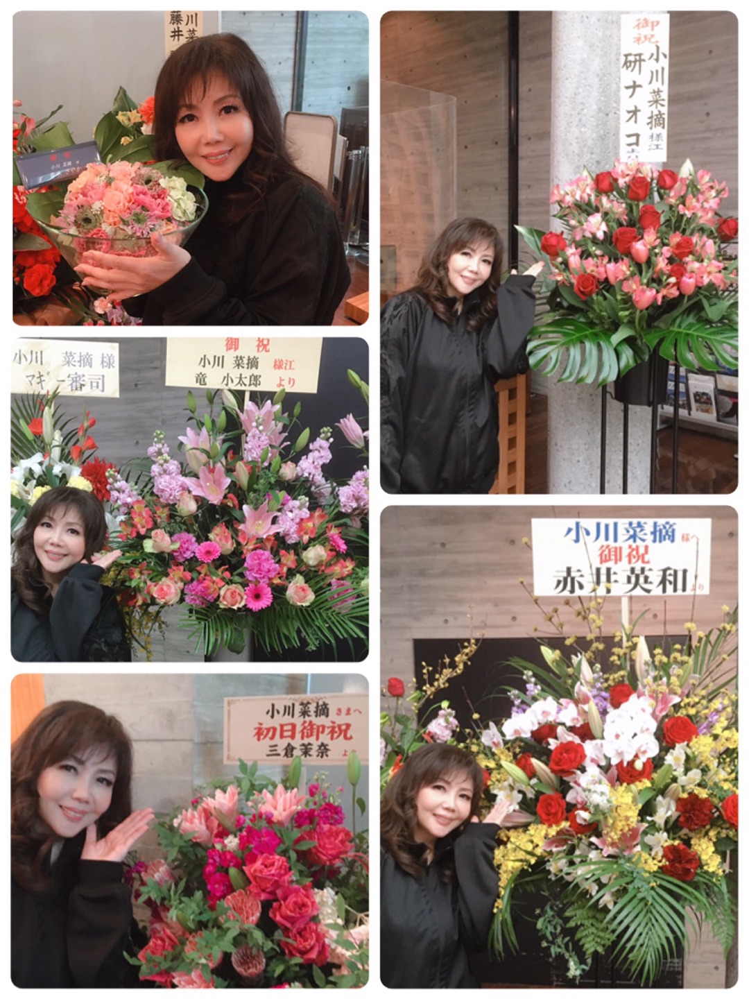 تويتر 小川菜摘 على تويتر 初日 ー アメブロを更新しました 小川菜摘 御祝いのお花 T Co Lji1qswchl T Co Kuizufghz2