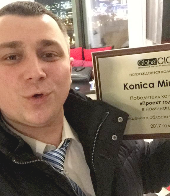 KonicaMinoltaRu's tweet photo. Когда привык часто переезжать и менять работу – бывает сложно остаться в одном коллективе надолго. Но для Сергея Готальского, руководителя офиса компании в Северо-Западном регионе, серьезных аргументов в пользу #KonicaMinolta набралось достаточно: https://t.co/gX8VttQDHT https://t.co/LTEfvPgpMo