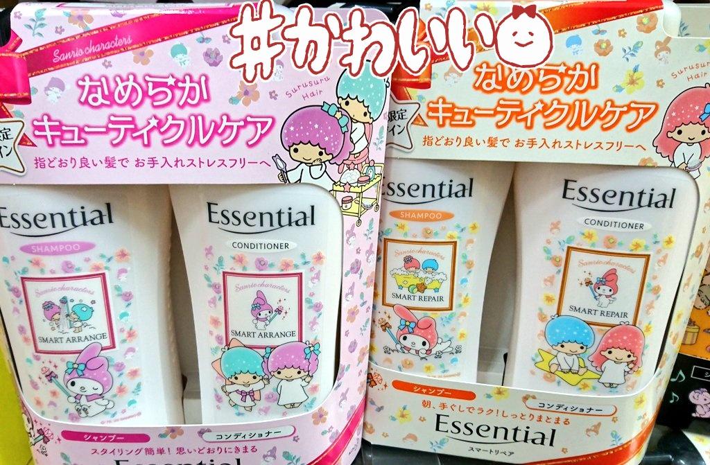 マイシャンプー