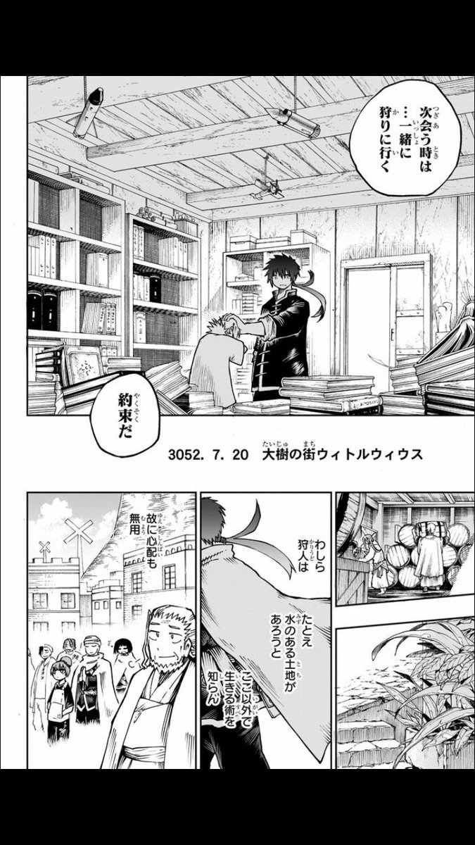 おわり 