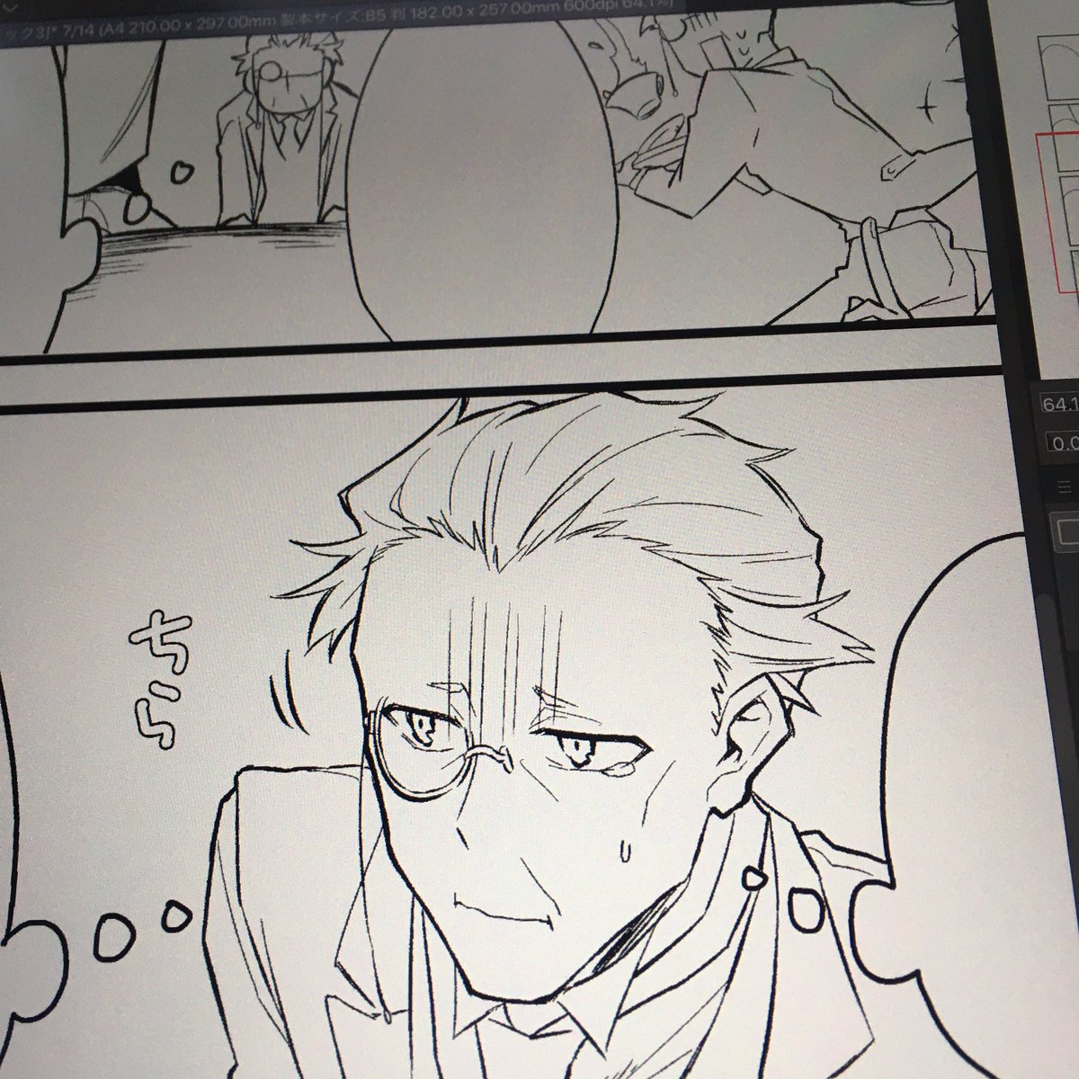 オリジナルのへっぽこおじさん描いたりしていた休日…。 