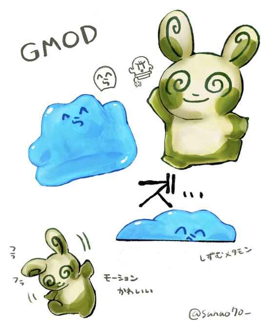 パッチールのtwitterイラスト検索結果 古い順 パッチールのtwitterイラスト検索結果 古い順