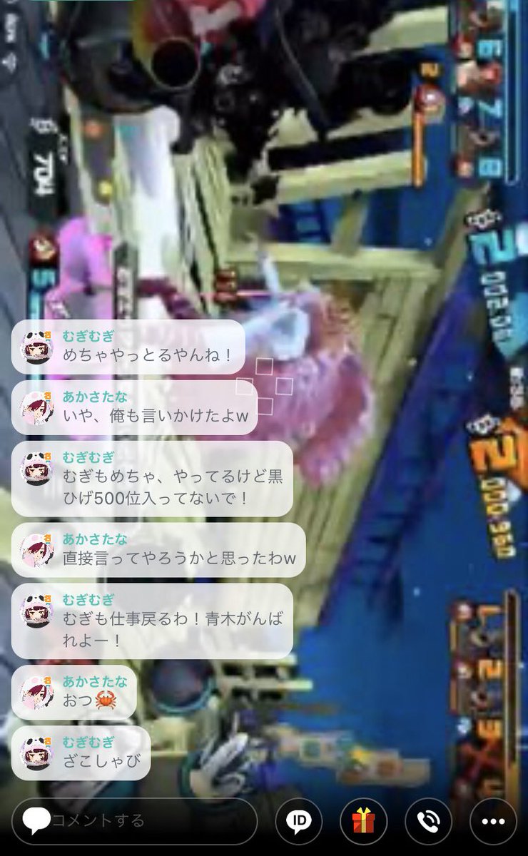 バウンティのゴミ撲滅垢 本人がいないところでリーダーがボロクソ言う 糞有名人の集い 陰で文句言いまくる糞集団なんで 全ユーザーは関わらない方がいいですよー 陰湿の集いに名前変えとけゴミ共 バウンティラッシュ 有名人の集い