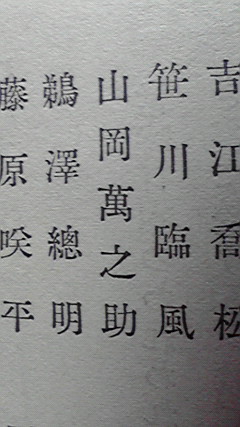 萬之助もいるな(文はない) 