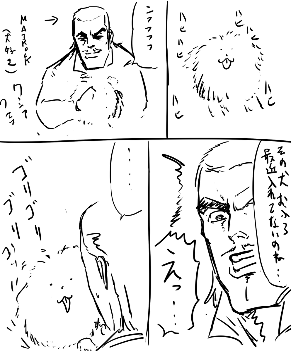 数年ぶりに親戚の家行ってあった事 