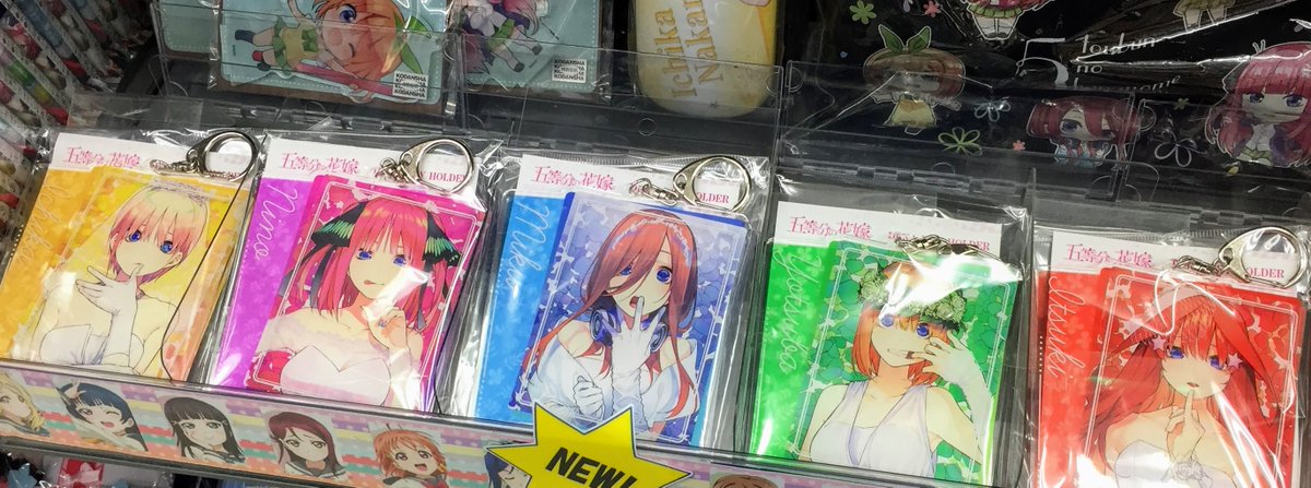 アニメイト横須賀 グッズ入荷情報 五等分の花嫁 新作グッズ各種入荷しましたスカ キャラグッズ売り場にて好評発売中 アニメイト横須賀 グッズ入荷情報 五等分の花嫁 新作グッズ各種入荷しましたスカ キャラグッズ売り場にて好評発売中