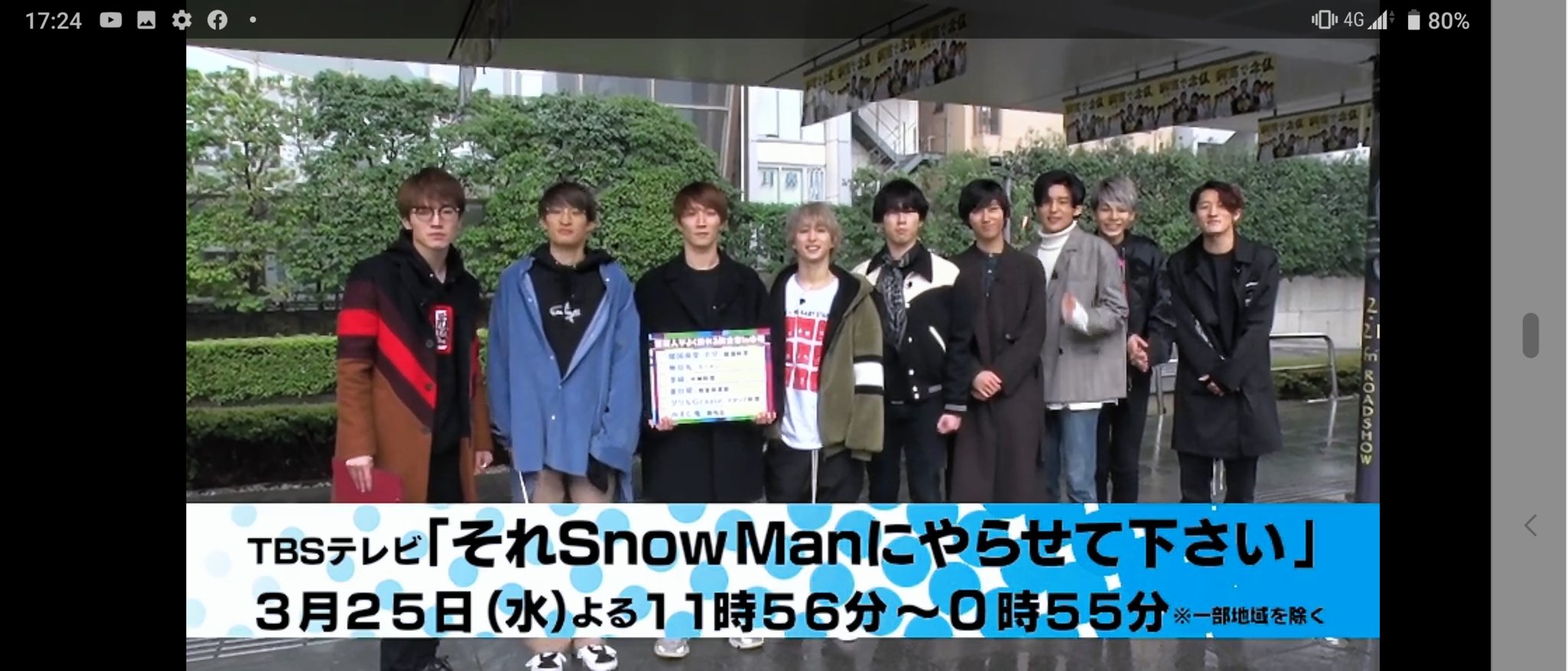 みき Tbs赤坂サカス前だから何かあると思った おめでとうございます Snowman重大発表 Snowman 阿部亮平 Snowmanyoutube生配信 お店の名前まで架空 T Co 3bo4updz4h Twitter