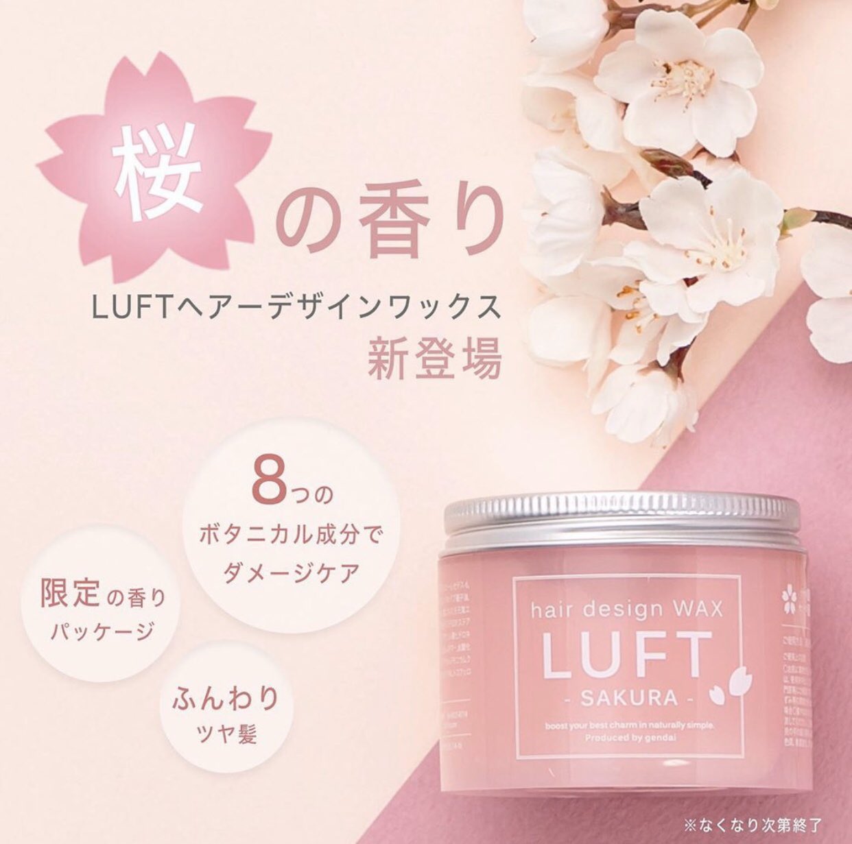 ばち♡プロフ必読【未開封】スキンケアセット item1.jpg