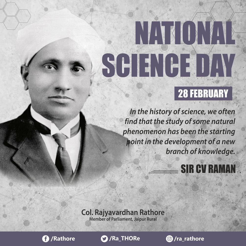 Cvraman Hashtag On Twitter