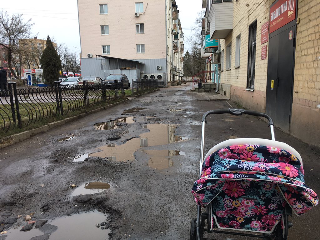 Б - библиотека. #орел #орлец