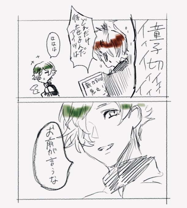 オ-カネヒラ「目が笑っていないんだが」 