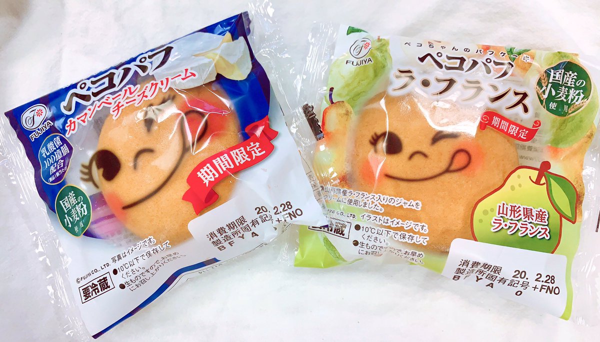 ꭰꭺ 不二家 ペコパフ カマンベールチーズクリーム ラフランス ペコちゃんのほっぺのシリーズ ペコパフからこの二つ まいばすけっとで売ってました 相変わらずふわふわ食感が美味しいです 値段も百円以下なので買いやすくお腹いっぱいになり過ぎない ꭰꭺ 不二家 ペコパフ カマンベールチーズクリーム ラフランス ペコちゃんのほっぺのシリーズ ペコパフからこの二つ まいばすけっとで売ってました 相変わらずふわふわ食感が美味しいです 値段も百円以下なので買いやすくお腹いっぱいになり過ぎない