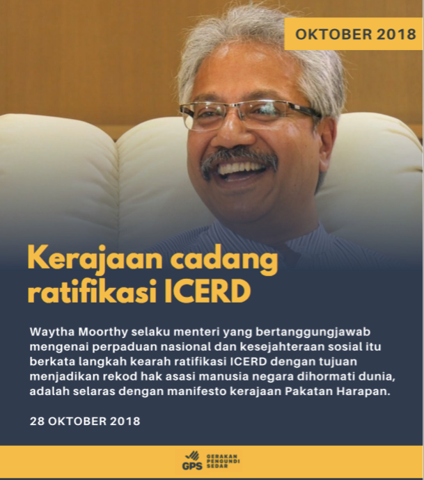 pengundi_sedar's tweet photo. Siapa khianat mandat rakyat?
Pada 28 Oktober 2018, menteri perpaduan, Waytha Moorthy berkata langkah mengiktiraf ICERD yang melanggar kuasa YDPA adalah selari dengan menifesto PH.
Adakah ini sebab rakyat undi PH?
#ThrowbackPH https://t.co/NKNc4Ko1K2