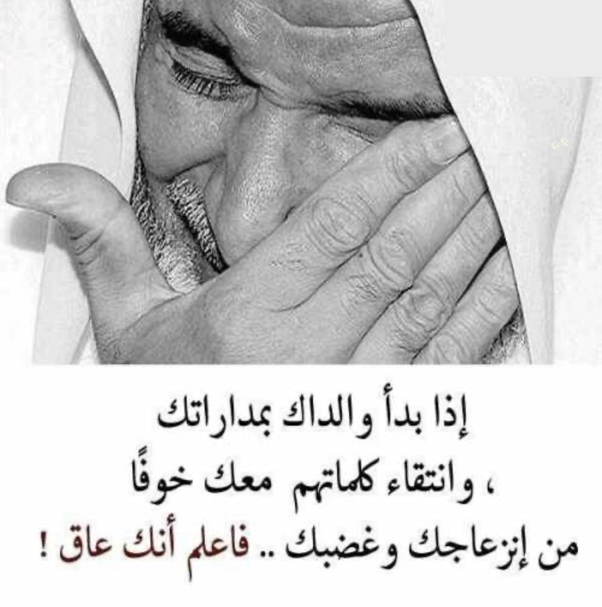 msbknh tweet picture