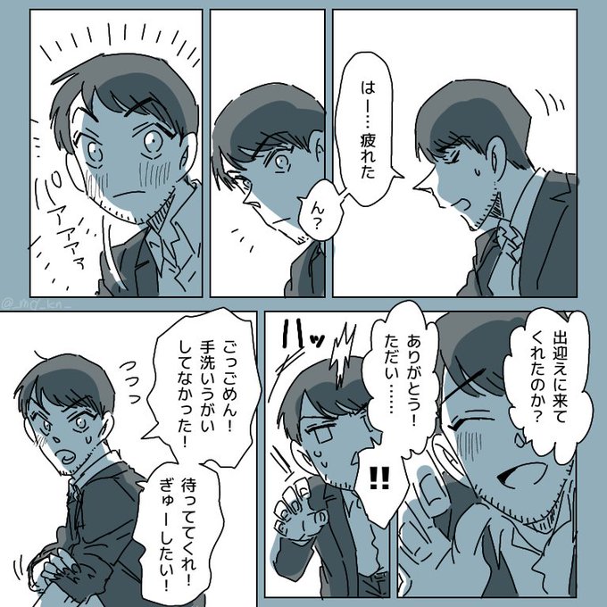 コナン夢 を含むマンガ一覧 ツイコミ 仮