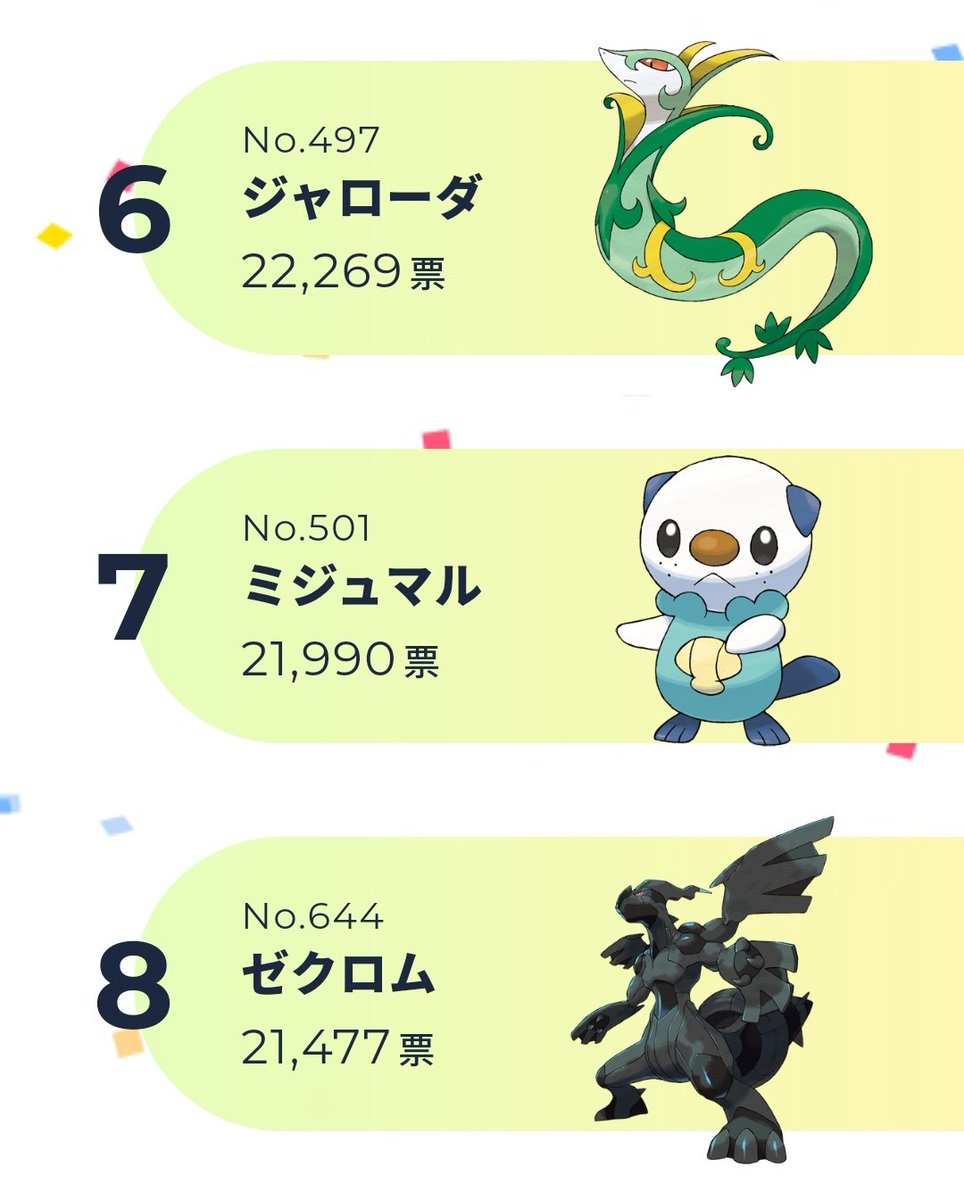 年02月の記事 浮世月 年02月の記事 浮世月