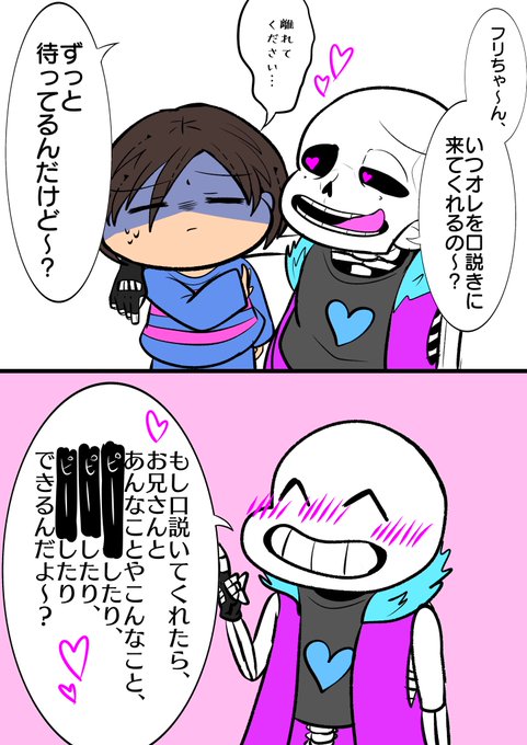 きんぎょ Kingyo Isuzu さんのマンガ一覧 11ページ ツイコミ 仮 きんぎょ Kingyo Isuzu さんのマンガ一覧 11ページ ツイコミ 仮