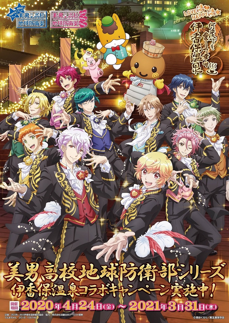 防衛部 Twitter Search