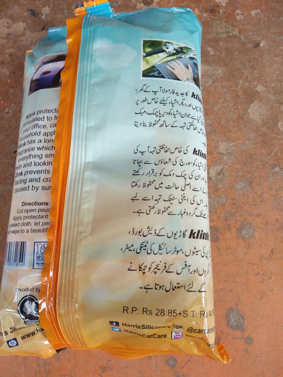 AtifKamal's tweet photo. @harriscarcare why this is being sold @ Rs. 80/-. Shop keeper says company is miss printing rates. #ConsumerTruth https://t.co/ONbg8bXFVa