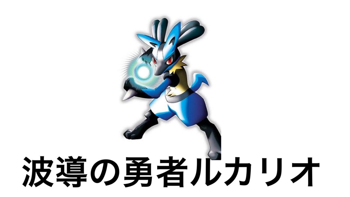 狗漣 ゾロアとゾロアークはずっと伝説だと思ってましたがxyのゲームで普通に草むらから出て来た時 あれ って思いました 笑 後 ウルガモスって伝説じゃないんですね 今知りましたwww