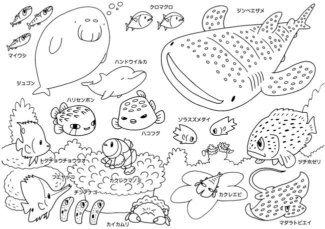 いずもり よう インドア暇つぶし用に海の生き物とサメのぬりえをネットプリントに登録しました セブンイレブンのマルチコピー機で下記の予約番号を入力すれば印刷できます 1枚円 3月6日まで 配布も可ですが営利目的使用はご遠慮ください 海の生き物