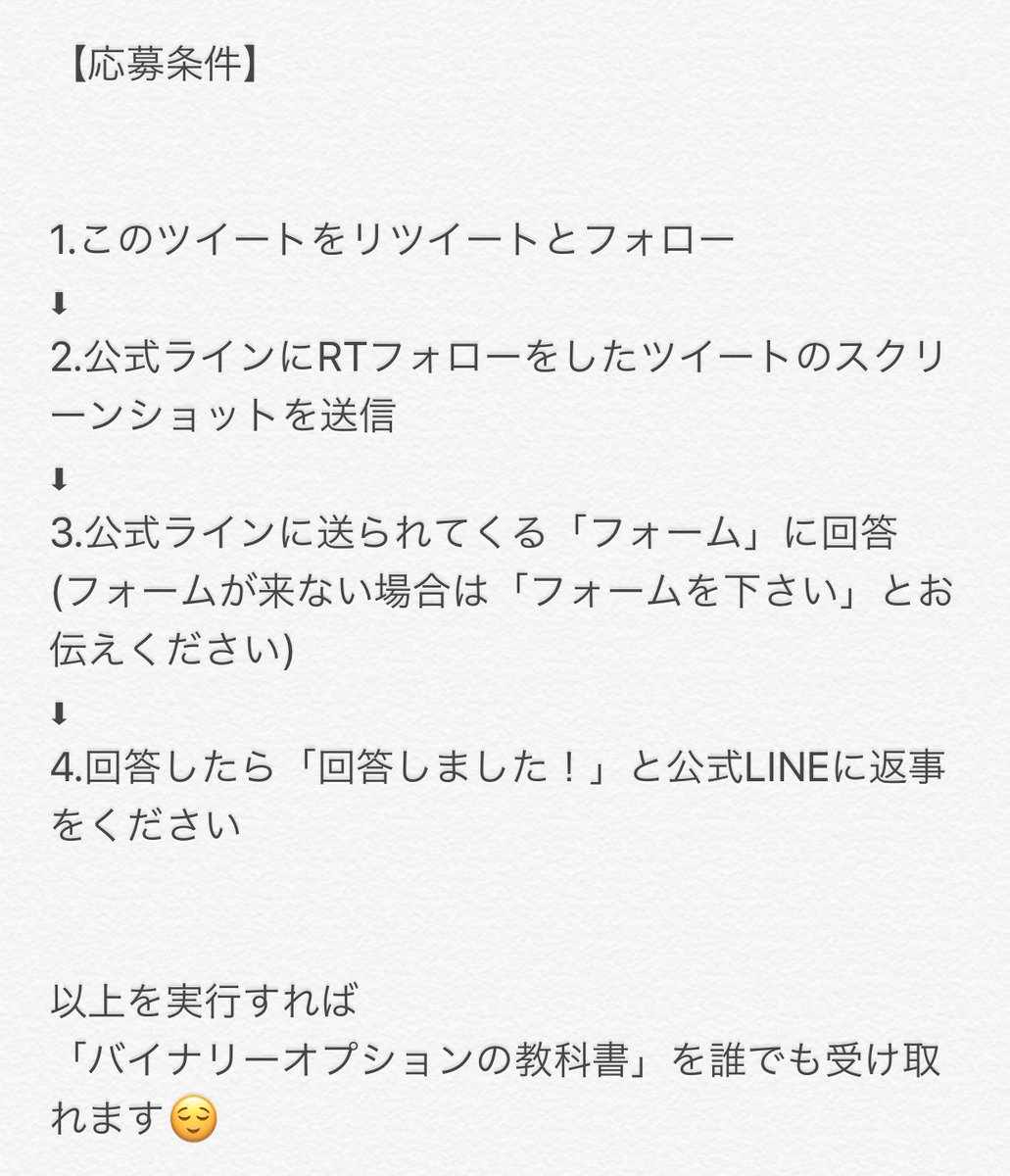大井禅/Zen Oi　禅×トレード tweet media