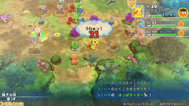 ファミ通 Com 3月6日発売のスイッチ ポケモン不思議のダンジョン 救助隊dx 先行レビュー にじいろグミ と ｄｘグミ が入った ステキなグミつめあわせ がもらえる ふしぎなメールのパスワード もチェック ポケダン ポケモン T Co