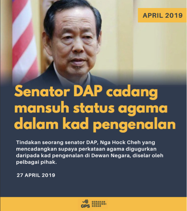 pengundi_sedar's tweet photo. Adakah anda mahu PH memerintah lagi?
Pada 27 April, senator DAP Nga Hock Cheh mencadangkan supaya perkataan agama digugurkan dari kad pengenalan.
#throwbackPH
#mohontuankububarparlimen https://t.co/Fy4G1soRRg