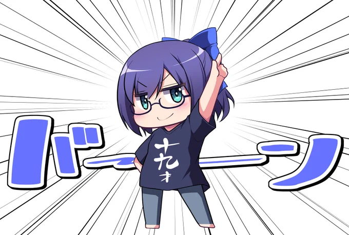 えーちゃん様、お誕生日おめでとうございます?
#絵ーちゃん 