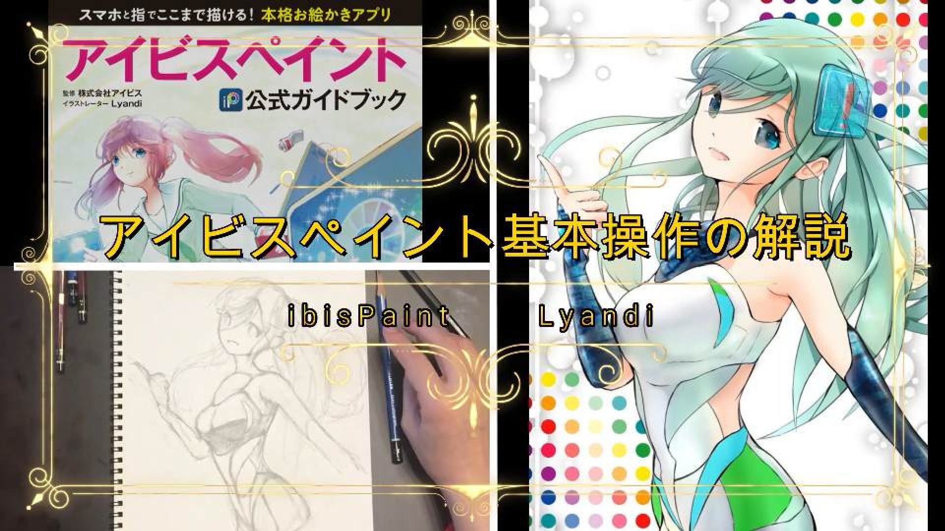 Lyandi リャンディ Lyandi5 Twitter