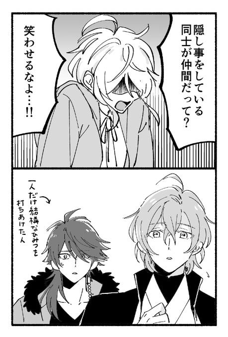 言い損 