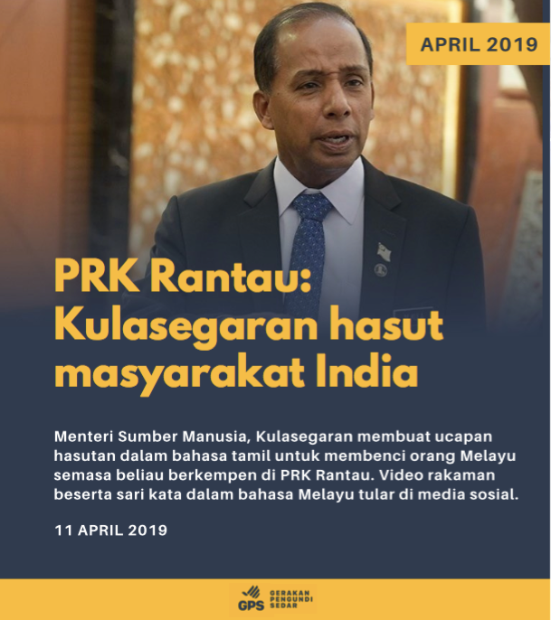 pengundi_sedar's tweet photo. Adakah anda ingin lihat PH memerintah lagi?
Pada kempen PRK Rantau, Menteri dari DAP, Kulasegaren telah menghasut kaum india untuk membenci kaum Melayu. Video rakaman telah tular di media sosial.
#throwbackPH
#mohontuankububarparlimen https://t.co/jYq3dPzWuB