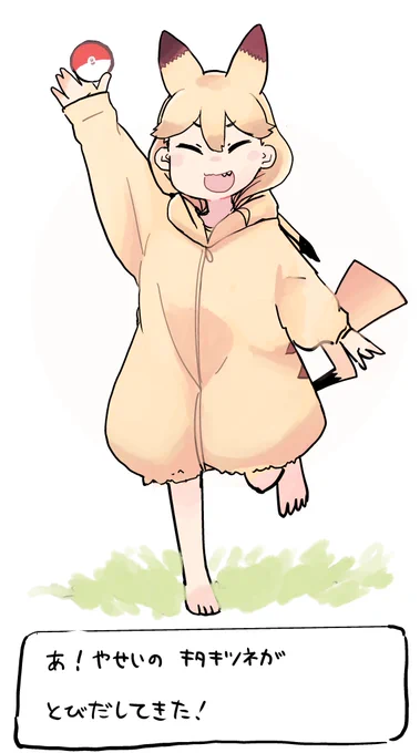 このカラーリングが好きなのかもしれない 