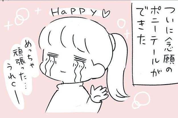 「ポニーテールって可愛いけど…」
ロングヘアへの"憧れと現実"を描いた漫画に、共感の声が寄せられています。
作者のごえむさん( @goetamu )さんにお話を伺いました。
https://t.co/h2h7e5xbls