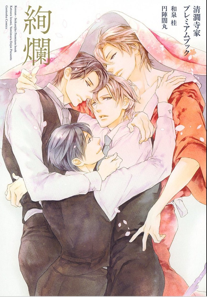 売上実績no 1 夜ごと蜜は滴りてシリーズ2作 終わりなき夜 売上実績no 1 夜ごと蜜は滴りてシリーズ2作 終わりなき夜