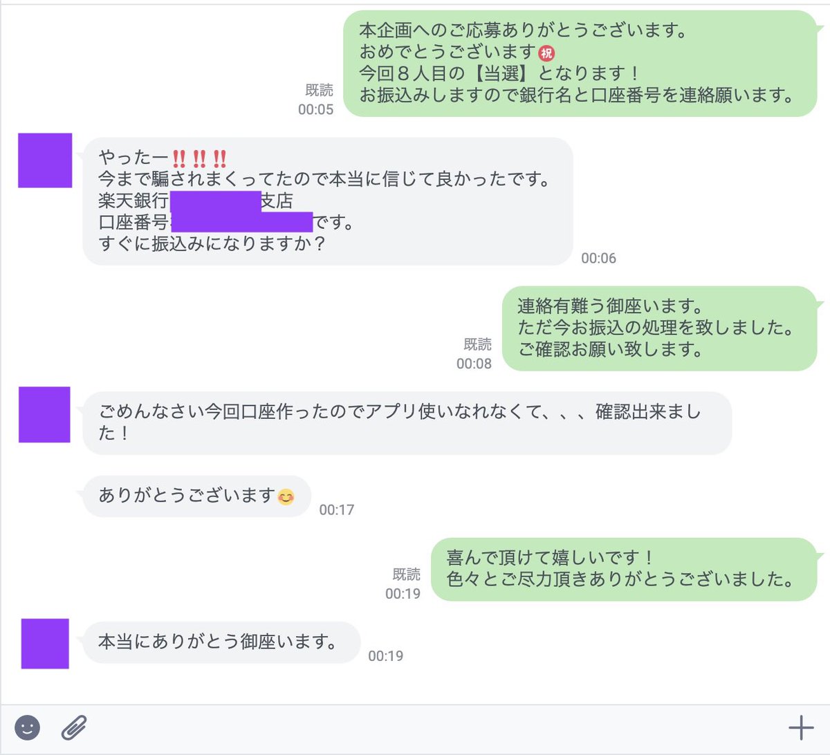 22Meister's tweet photo. 🚨緊急🚨
🚨開催🚨
🚨告知🚨
      ↓↓
当選連絡まで残り4時間です！

🚨2月28日22:00〜

【参加条件】
→フォロー&amp;固定ページRT
→LINE友だち追加→https://t.co/ts13fH6kSK
→一言メッセージ

◆現金100万円
◆当選はLINE連絡
◆過去の当選者様↓ https://t.co/jl4Hy1pNOd