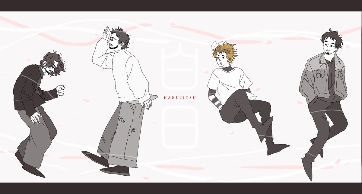 ノリぽ On Twitter Kinggnu 白日 その頃にはきっと 春風が吹くだろう