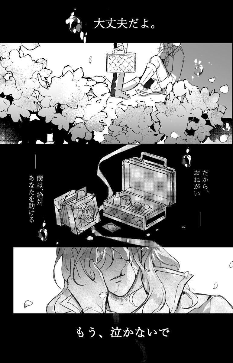 (2) 