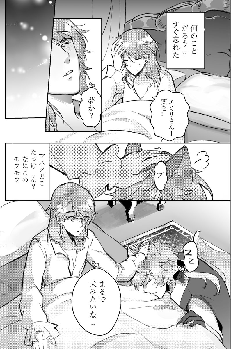 (2) 