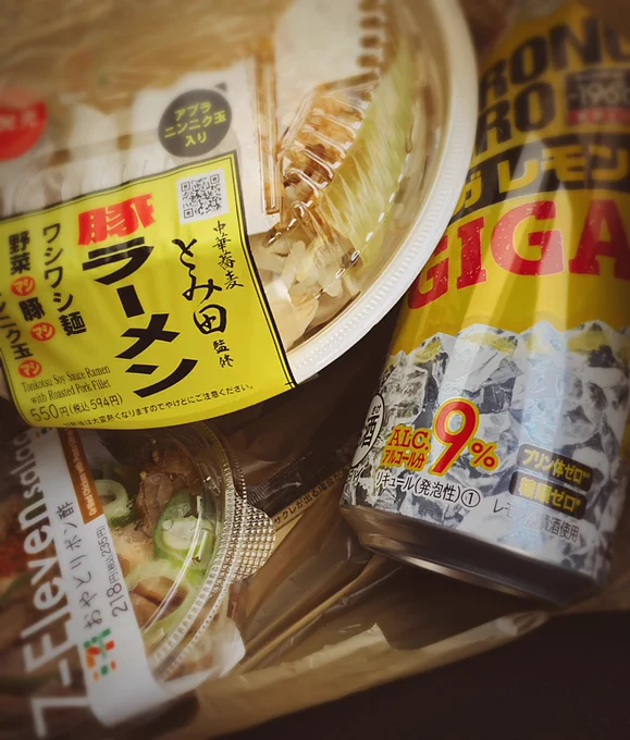 これは神の思し召し -GIFT- 