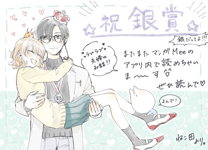 ラブラブ夫婦のtwitterイラスト検索結果 古い順 ラブラブ夫婦のtwitterイラスト検索結果 古い順